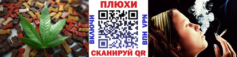 закладка  Усть-Илимск  MEGA   Cannafood конопля 