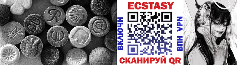 Ecstasy MDMA  закладка  Усть-Илимск 