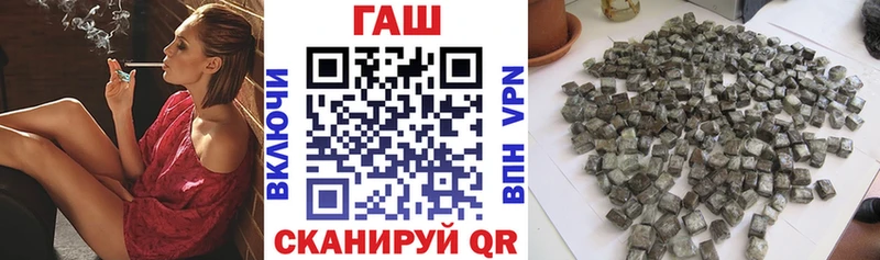 ГАШ ice o lator  Усть-Илимск 