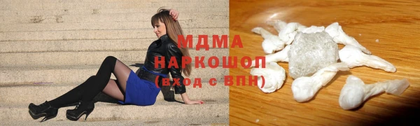 трава Алексин