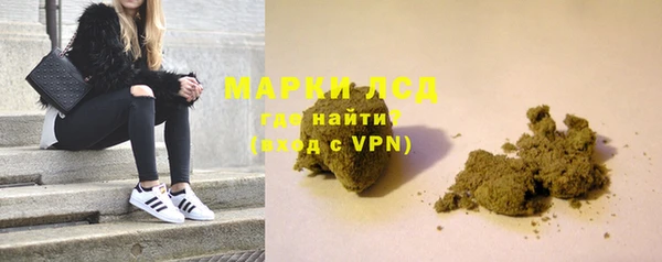 трава Алексин