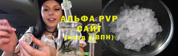 трава Алексин