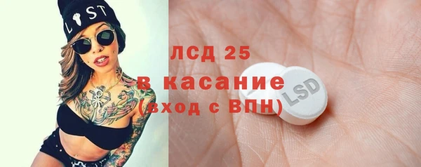 соль ск Алексеевка