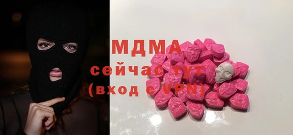альфа пвп Касимов