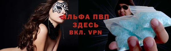 трава Алексин