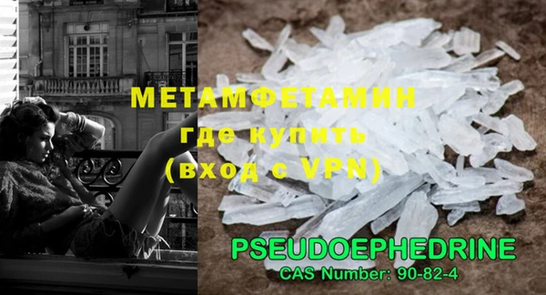 меф Абдулино