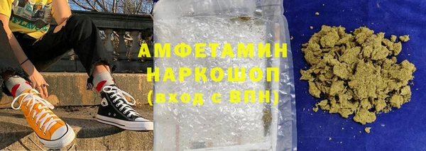 трава Алексин