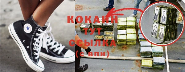 трава Алексин