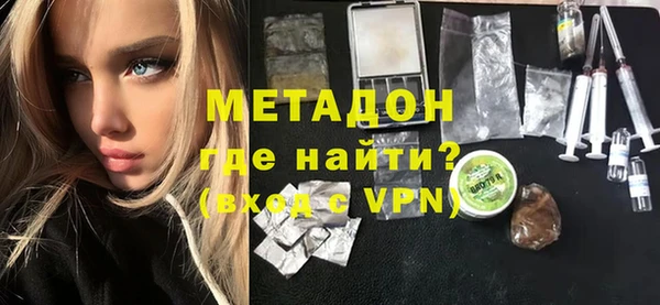 МДМА Абаза