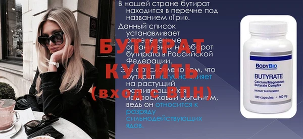 эйфоретик Абинск