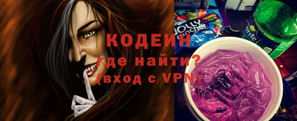 кокаин VHQ Гусиноозёрск