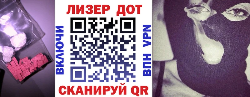 LSD-25 экстази ecstasy  Усть-Илимск 