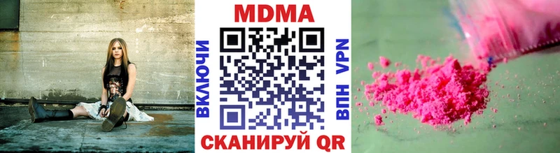 продажа наркотиков  omg ссылки  МДМА VHQ  Усть-Илимск 