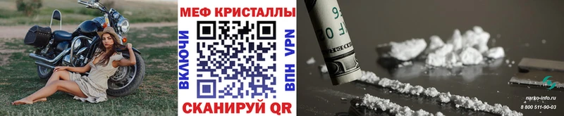 Мефедрон мука Усть-Илимск