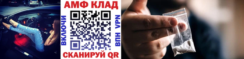 Первитин пудра купить цена Усть-Илимск