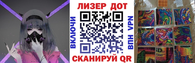 Марки N-bome 1500мкг цена Усть-Илимск