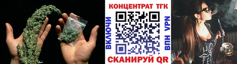 Дистиллят ТГК THC oil  Усть-Илимск 